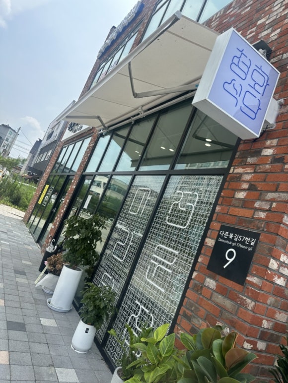 청화식당 이미지