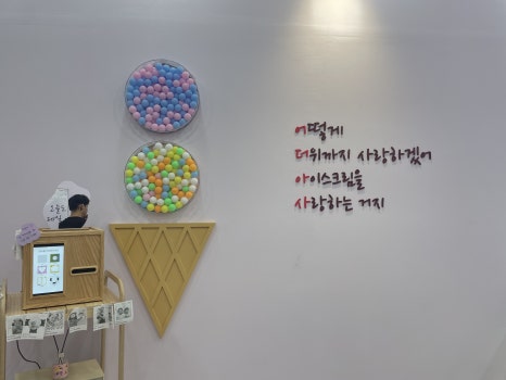 어더아사검단 이미지