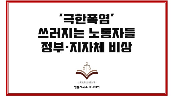 법률사무소비상 이미지