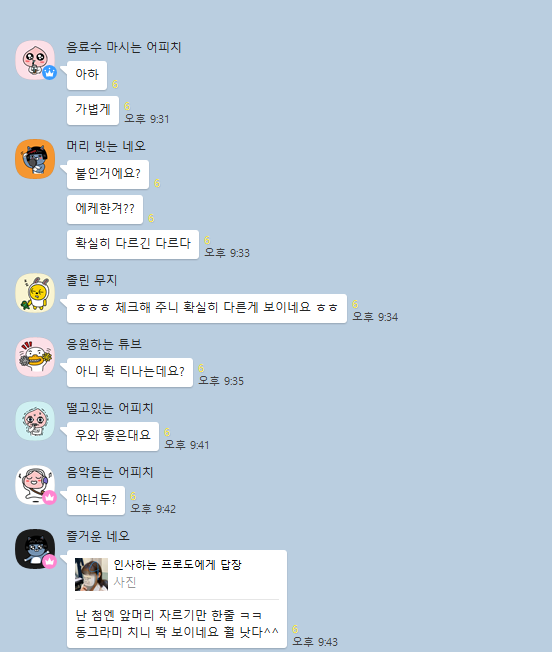 마이크로헤어증모 이미지
