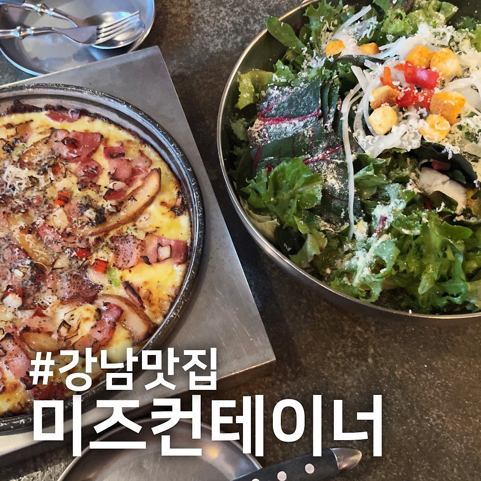 쏘이스트 이미지