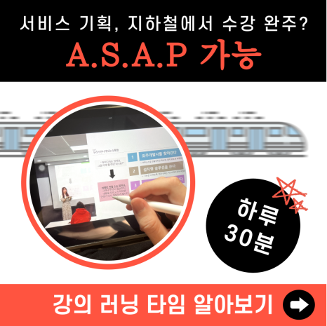 로아스마케팅 이미지