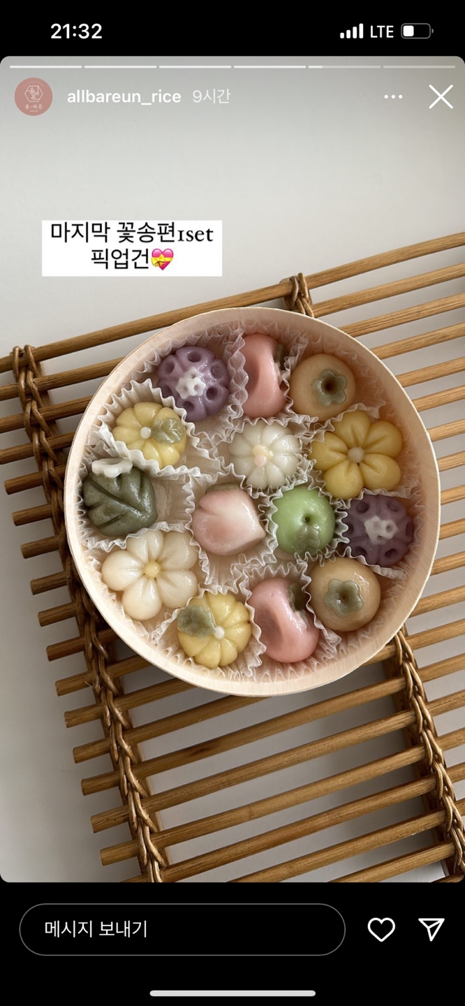 올바른수제떡공방 이미지