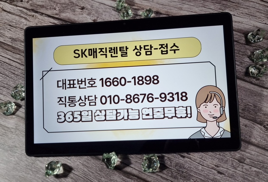 장성SK 이미지