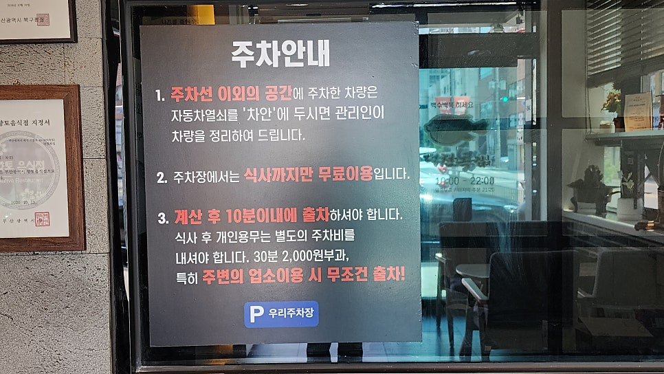 덕천복집 이미지