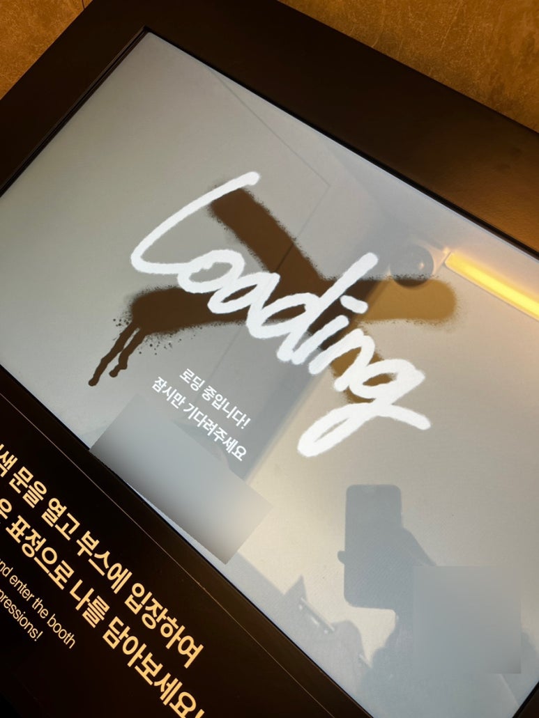 돈룩업동성로 이미지