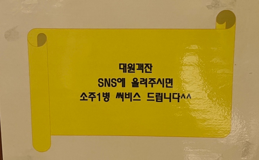 대원객잔 이미지