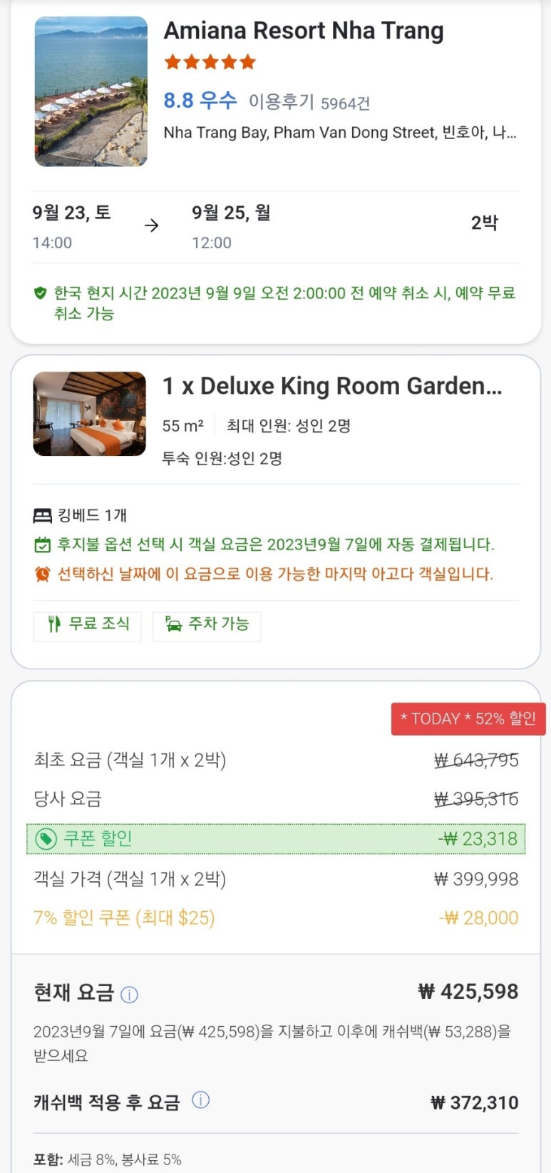 하엘푸드 이미지