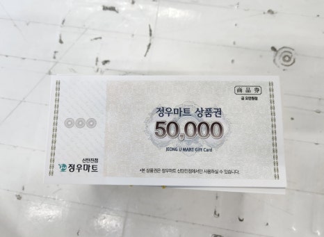 신탄진 정우마트 이미지