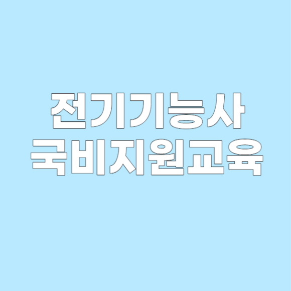 부산아카데미 이미지