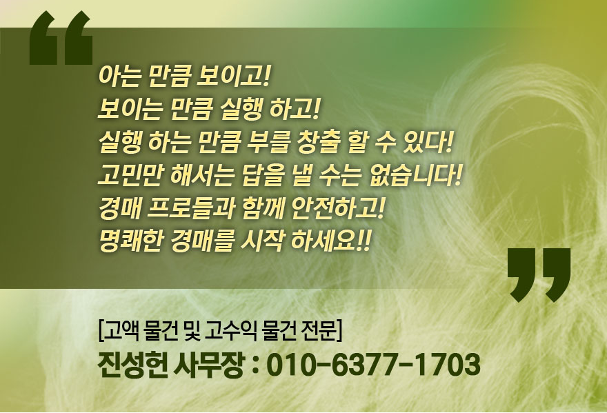 법무법인율해 이미지
