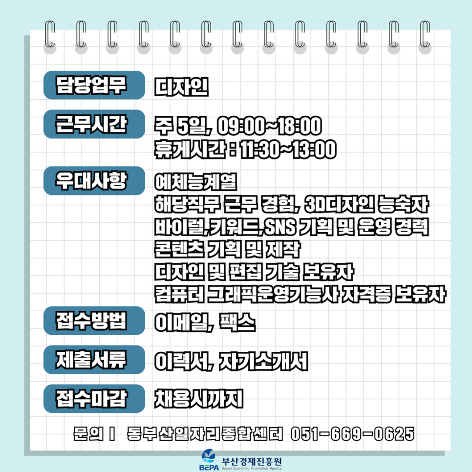 (주)루덴스 이미지
