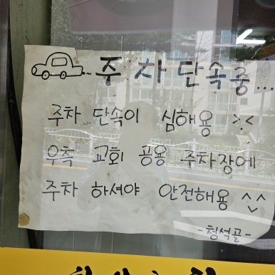 청석골칡냉면 이미지