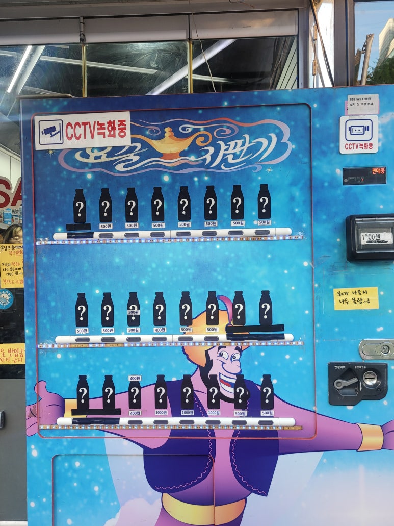 산본세계과자할인점 이미지