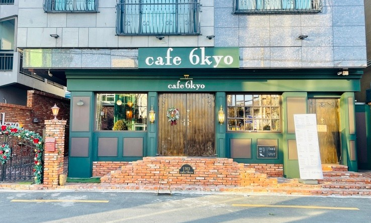 연지앤틱 이미지