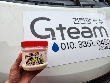 물래실농원 이미지
