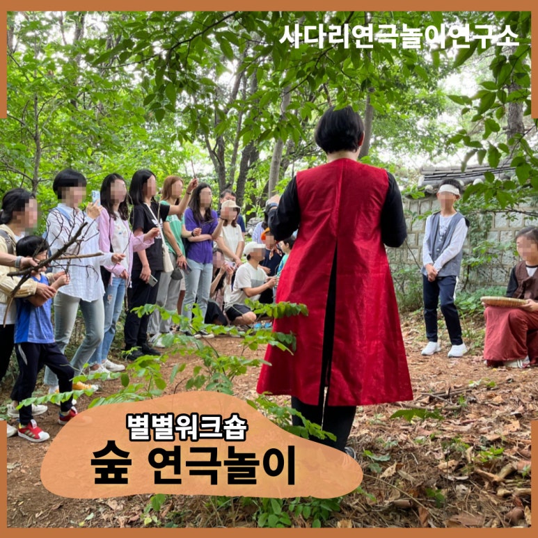 별별연구소 이미지