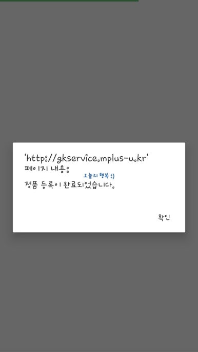 지에스글로벌 이미지