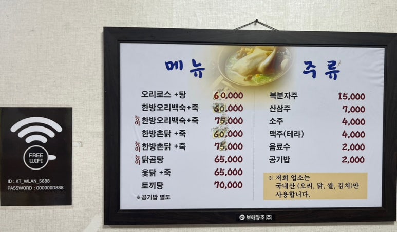 명성호수산장 이미지