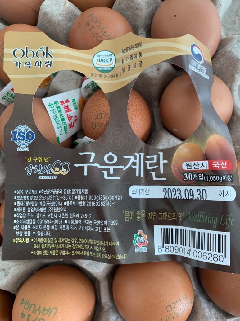 알참참(주)농업회사법인 이미지