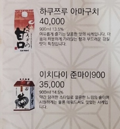 이자카야소윤 이미지