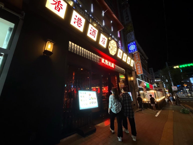 현이푸드(주) 이미지