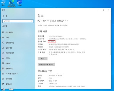 신비로텍 이미지