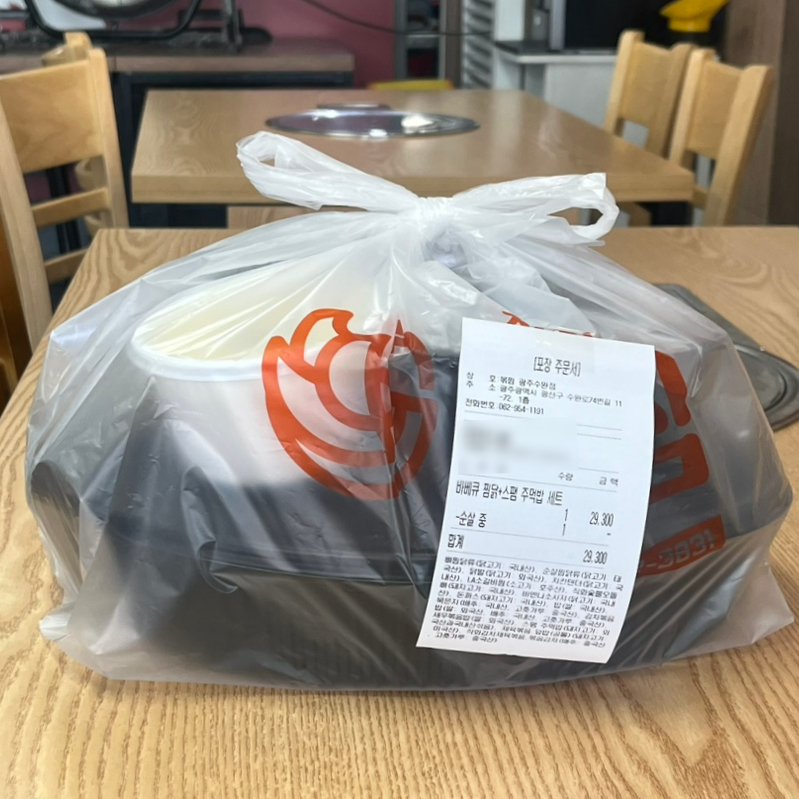 직화찜닭볶찜광주 이미지