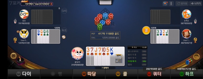 따당PC 이미지