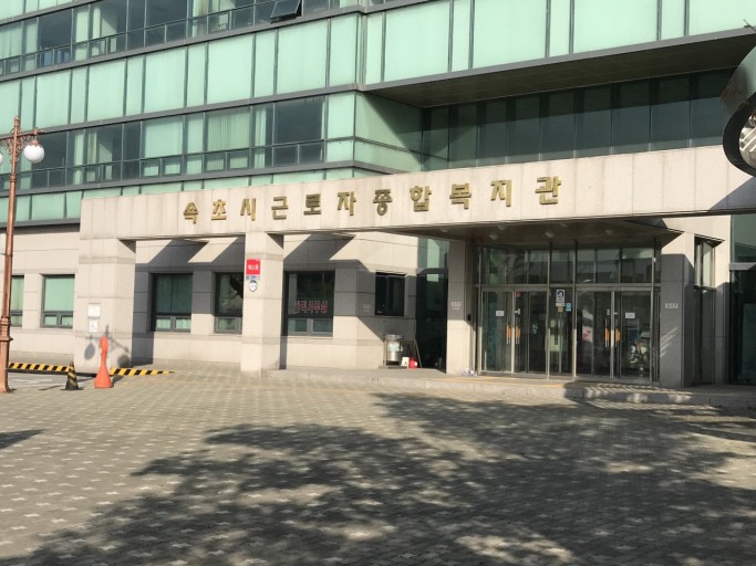 리더스종합엔지니어링 이미지