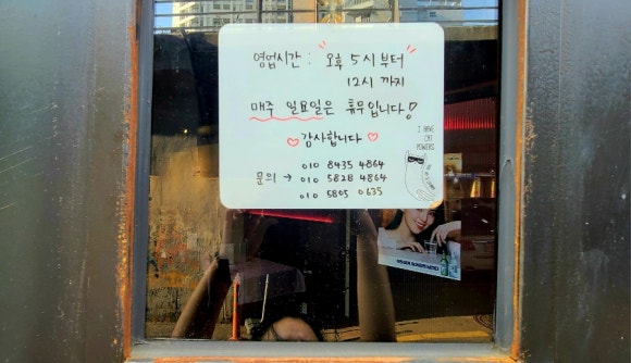 육교상회 이미지