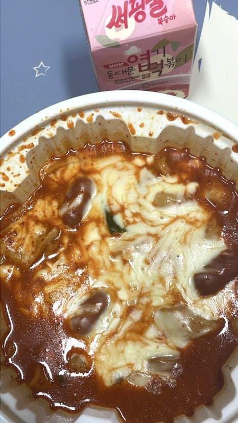 모구모구과자점 인 장전 이미지