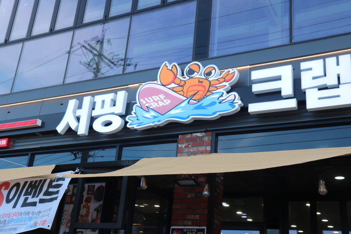 최고의식당 이미지