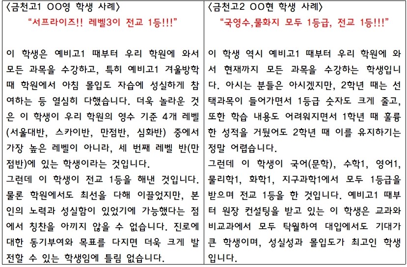 진학학원고등관 이미지