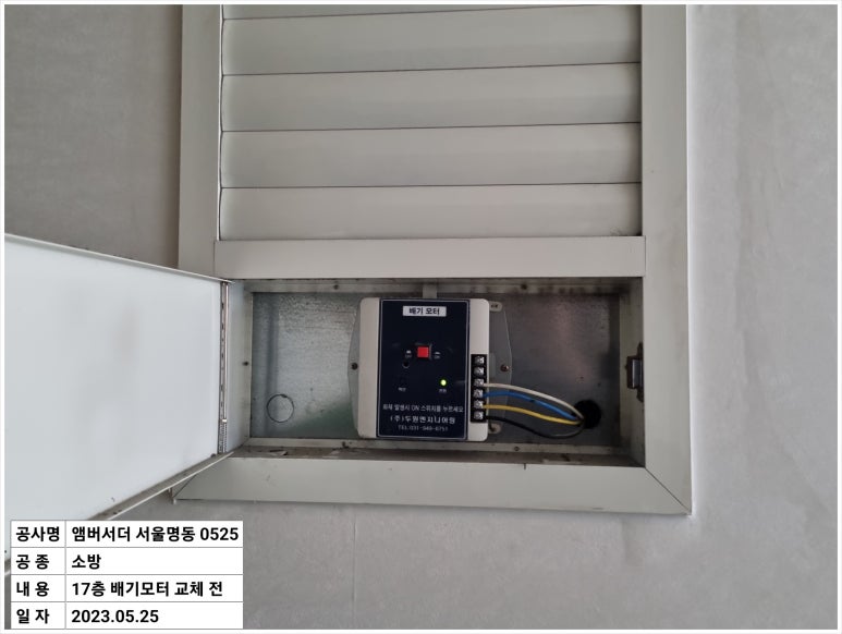 믿음이앤씨 이미지