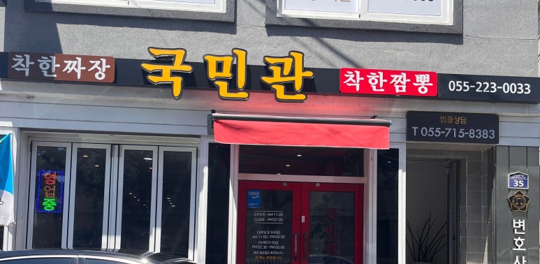 국민관 이미지
