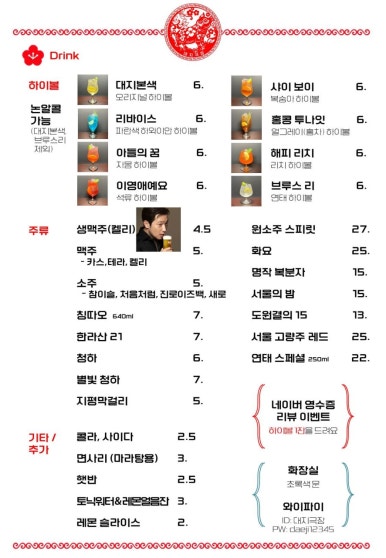 대지극장 이미지