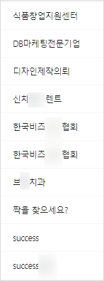 엘엔씨컴퍼니 이미지