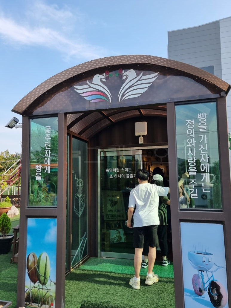 씨앤씨커피 이미지