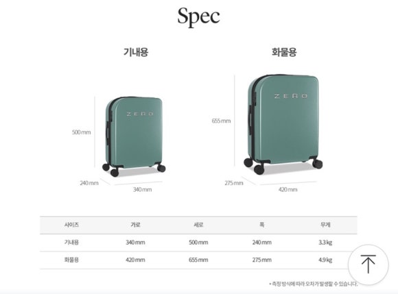 제로러기지 이미지