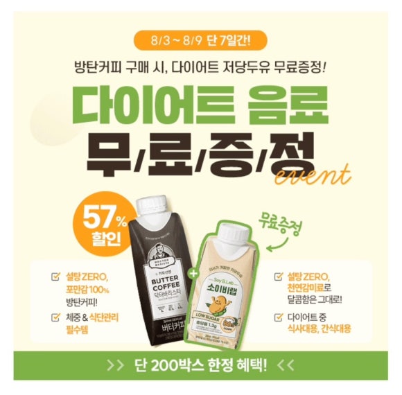 바리스타랩 이미지
