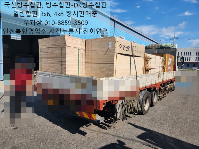 (주)지호산업 이미지