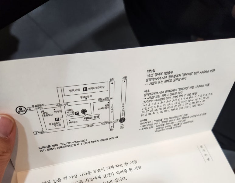 손큰삼촌네 이미지