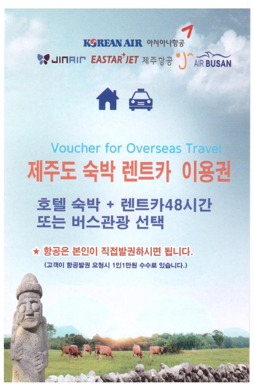 인터존 이미지