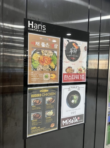 미소야한스 이미지