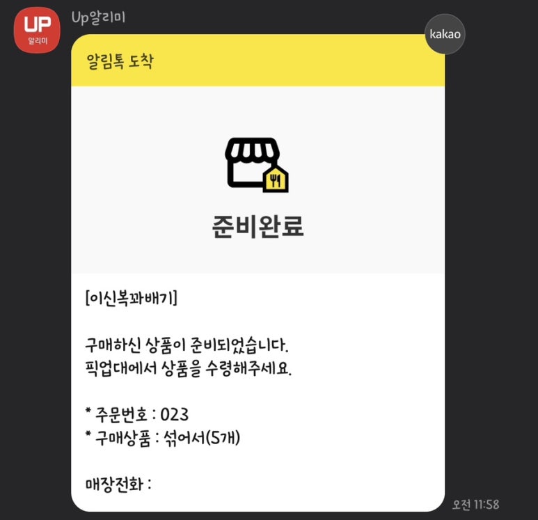 명품튀김 이미지