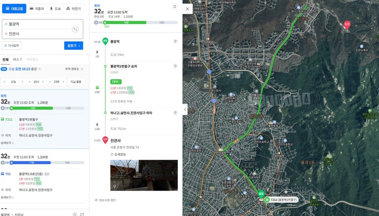진관사3(주차장) 이미지