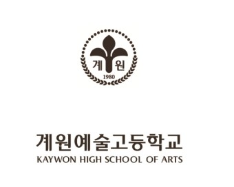 계원음악학원 이미지