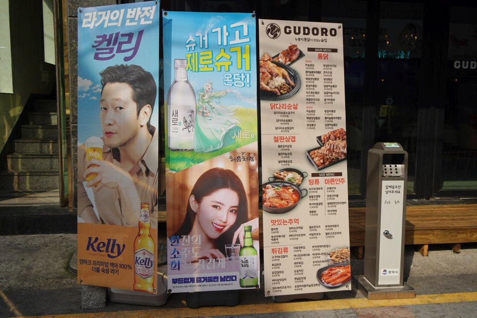 구도로통닭평택역점 이미지