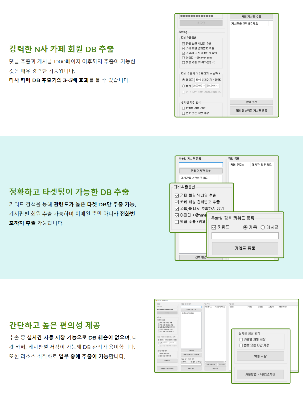 엘엔씨컴퍼니 이미지